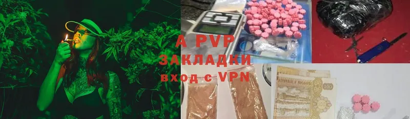 MEGA зеркало  как найти закладки  Вилюйск  A-PVP мука 