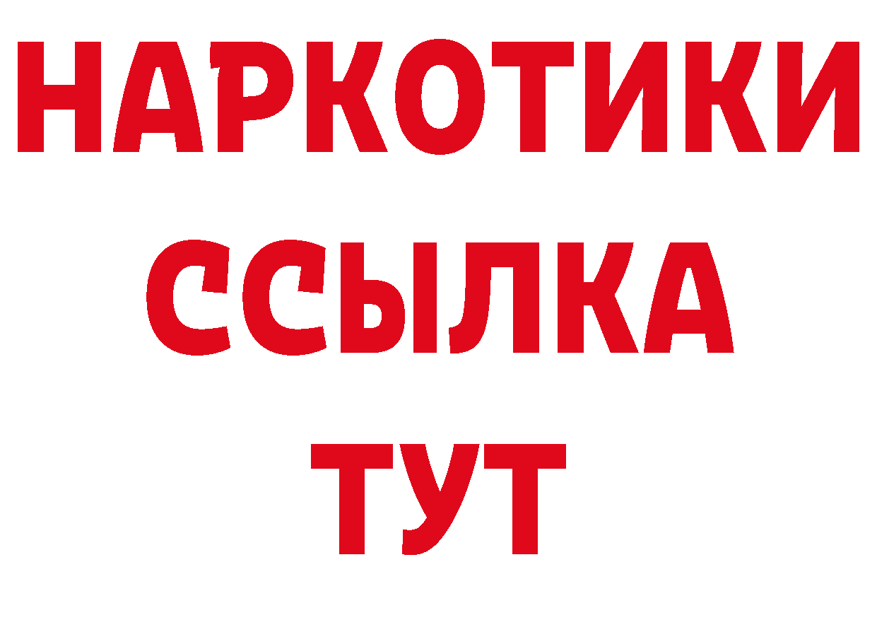 Первитин пудра вход нарко площадка hydra Вилюйск