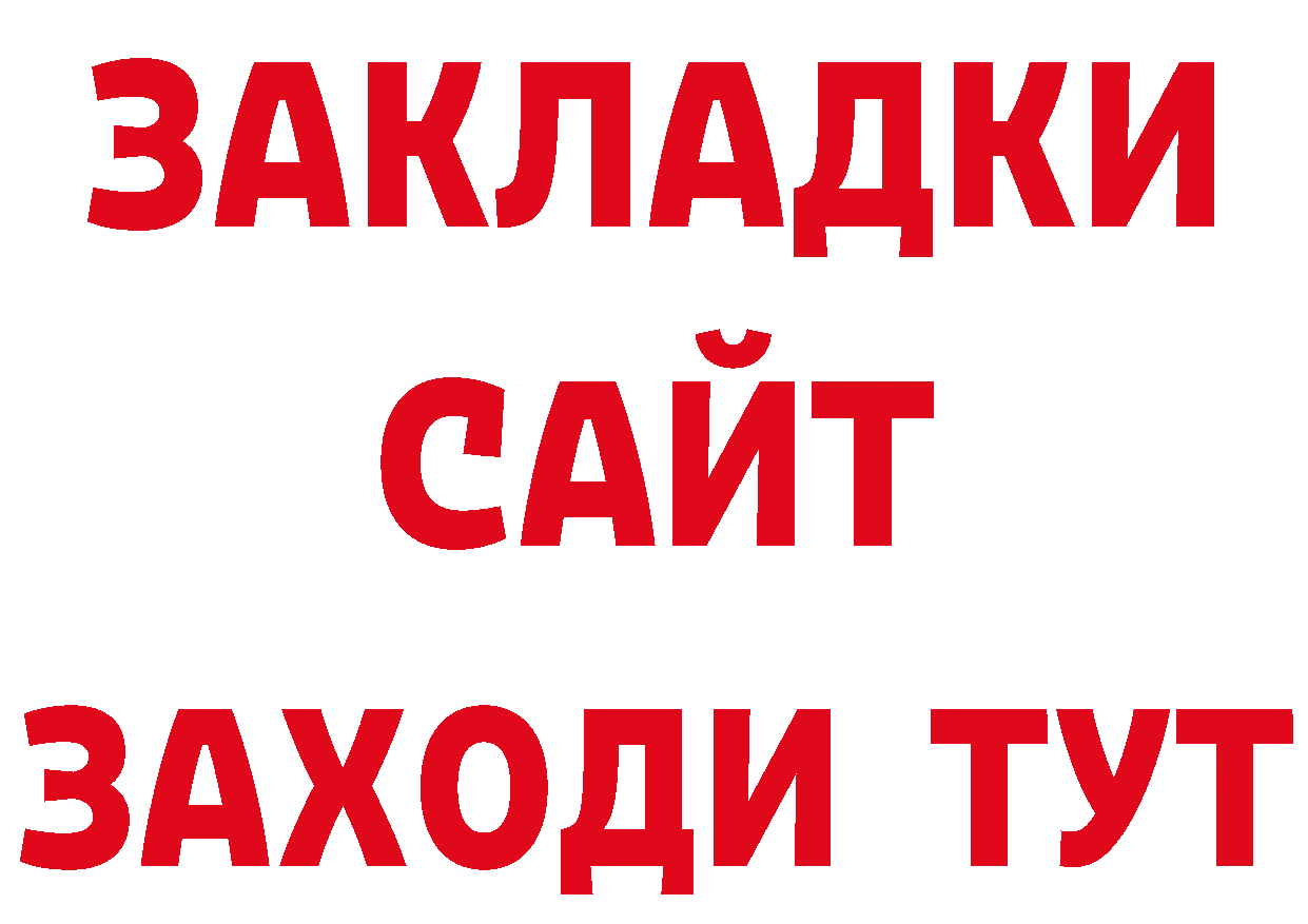 ГАШИШ hashish как зайти сайты даркнета mega Вилюйск