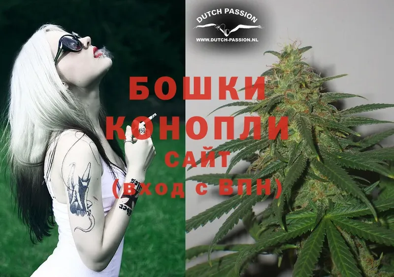 МАРИХУАНА White Widow  где можно купить   Вилюйск 